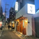 덮세권 | [서울 당산동] 덮세권 - 간단히 먹기 좋은 영등포구청역 근처 밥집 (제육덮밥, 부타동 후기)