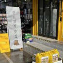 전대주유소 이미지