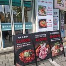 사랑의 교회 | 서초사랑의교회 맛집 찌개집1979 교대점 김치찌개 후기