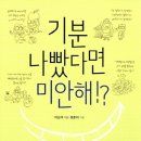 책의기분 이미지