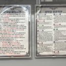 하얀나라세탁 이미지