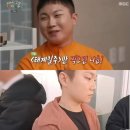 지민68 | 케이윌 보고 다들 "개빠졌네"…위고비 실패하고 마운자로로 14kg 뺀 비결