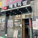 호반보쌈 이미지