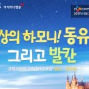 CJ항공여행사 네이버블로그