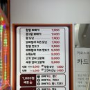 동동꽈배기 오리점