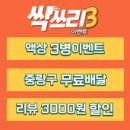팝쿡 이미지