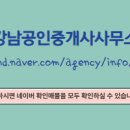 월드공인중개사사무소 이미지