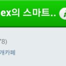 PC CAFE NEX 이미지