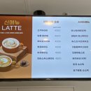 커피이십센치광주주월점 이미지