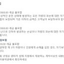 DHS렌터카 이미지