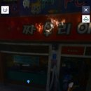 짜우리아 이미지