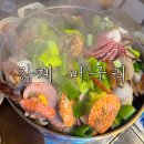 감계머구리