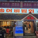 지장초등학교 주변 이미지