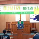 대구성광교회 중고등부 여름캠프 이미지