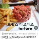 육회바른연어 발산역점 이미지