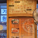 조마루감자탕 의정부점 이미지