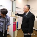 이지하우스