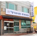 공세리성당 맛집 청기와냉면 다녀온 후기