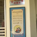 림린