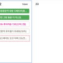 ㈜이레산업 | [2026.04.22] 서울 경기 수도권 청약 정보 (안전마진, 줍줍)