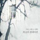 스릴러/호러 영화 처돌이 여시의 스릴러/호러 영화 추천! 1편 이미지