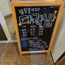 다락방청주점 | [이색데이트/다락방방탈출 청주점]내돈내산 후기~ 방탈출의 인기는 식을 줄 모르네~