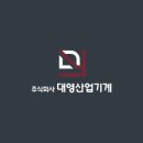 에프씨산업주식회사