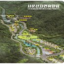 서운산자연휴양림 이미지
