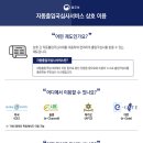 SMART 행정사 사무소 이미지