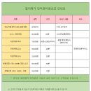 힐러명가안마원 네이버블로그