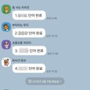 캐리영어공부방