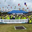 홍주자원 이미지