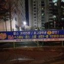 아이언헬스클럽 이미지