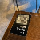비앤비펍앤레스토랑 | 통창뷰가 예쁜 합정술집 데이트 소개팅 장소 추천 <네스트57 펍앤다이닝>