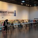 제13회 김해전국미술대전 이미지