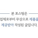 엘림카시트 이미지