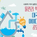 아이디어공사 이미지
