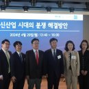 (유)시대산업 이미지
