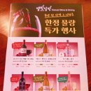 멜랑말랑 범계점 이미지