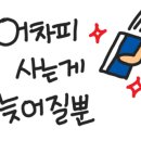 아이제형연구소
