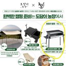 도담농장 이미지