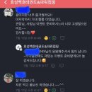 효성백호태권도장 이미지