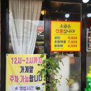 사계절한식뷔페 이미지