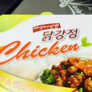 이삼치킨 이미지