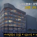 순환대로2 Daum카페