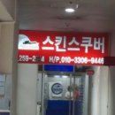 월드컵 스포츠센터 이미지