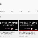 날으는꽃돼지 이미지