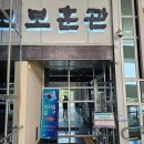 충남보훈관 이미지