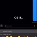 아이폰 iOS18부터 가능한 개쩌는 기능 이미지