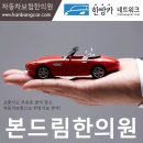 본드림한의원 이미지